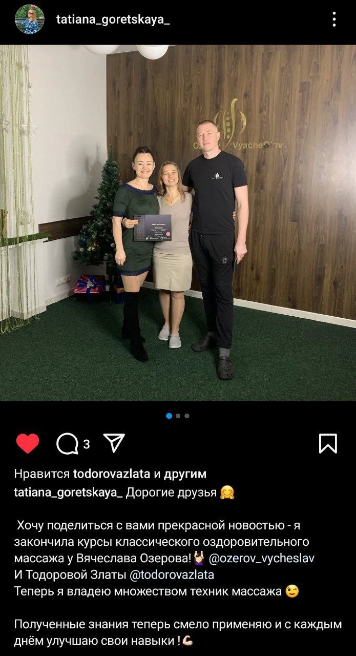 photo_2025-08-04_18-50-24