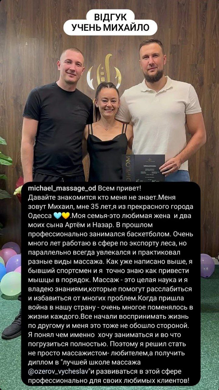 photo_2025-08-04_18-52-12