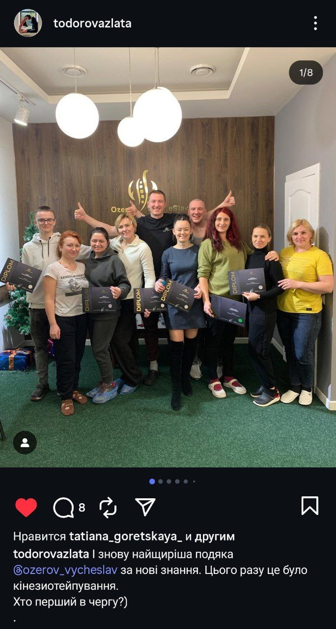 photo_2025-08-09_14-18-55