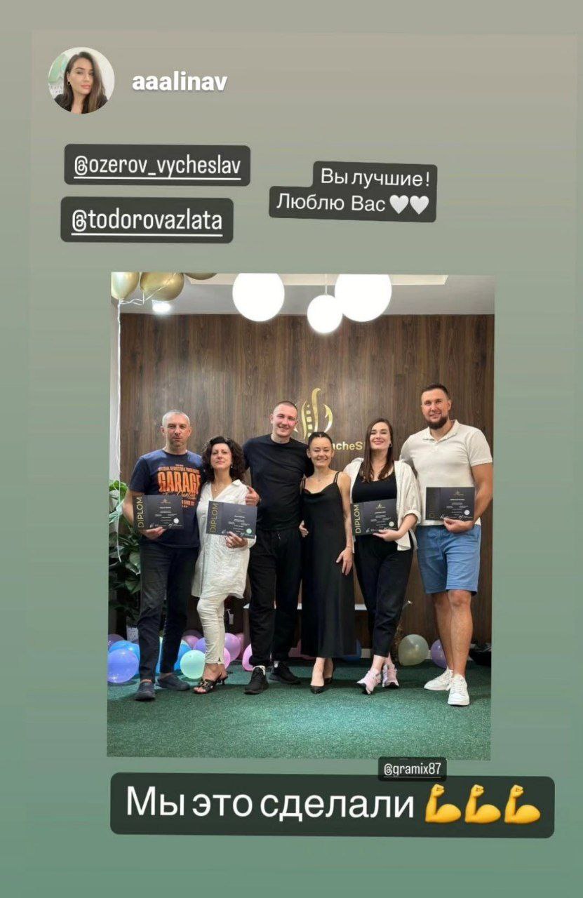 photo_2025-08-09_14-18-56