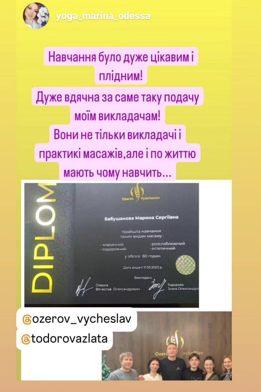 photo_2025-08-09_14-18-58